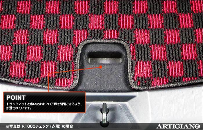 CX-5 トランクマット（ラゲッジマット） 前期/後期 対応
