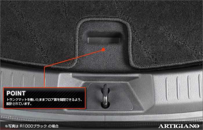 CX-5 フロアマット ＋ トランクマット ガソリン ／ ディーゼル （H24