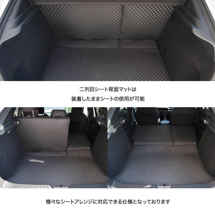☆セール対象☆マツダ CX-30 DM系 ロングラゲッジマット (トランク