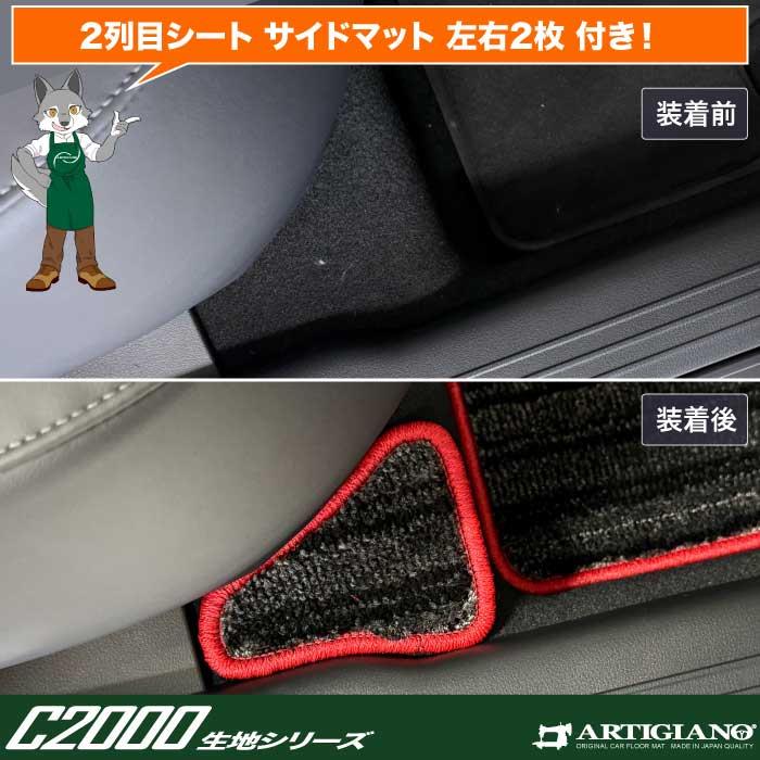 ☆セール対象☆マツダ 新型 CX-5 KM系 フロアマット + ラゲッジマット