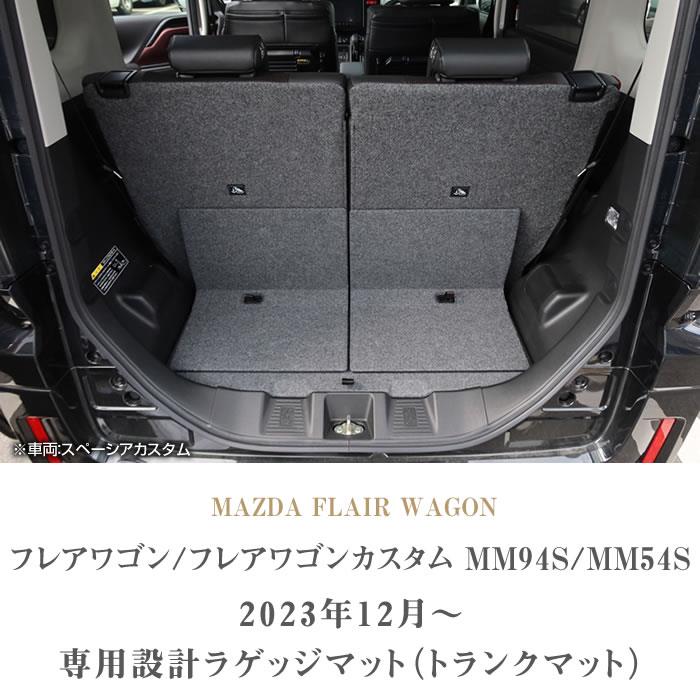 カスタム電材パーツトランク プロダックス N-BOX JF5 JF6 カーゴキット ｜ 新型 Nbox エヌ