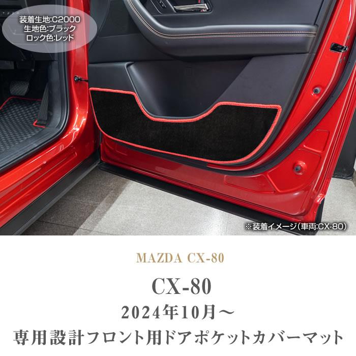 電気グルーヴ　ドアマット【新品未使用】おまけ付 電気グルーヴ ドアマット【新品未使用】 - メルカリ