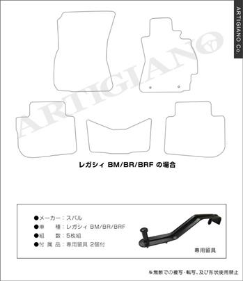 スバル レガシィB4 (BM9) ツーリングワゴン (BR9) アウトバック (BRF