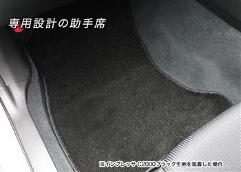スバル フォレスター SJ 純正 フロアマット カーペット ほぼ未使用 スバル フォレスター（SJ） フロアマット （H24年11月～） ☆C2000
