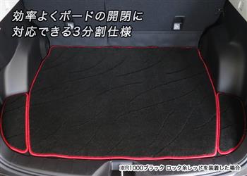 フォレスター (SJ) ラゲッジマット (カーゴマット) C2000シリーズ