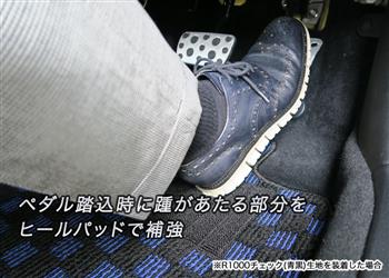 スバル エクシーガ クロスオーバー7 フロント用フロアマット YAM