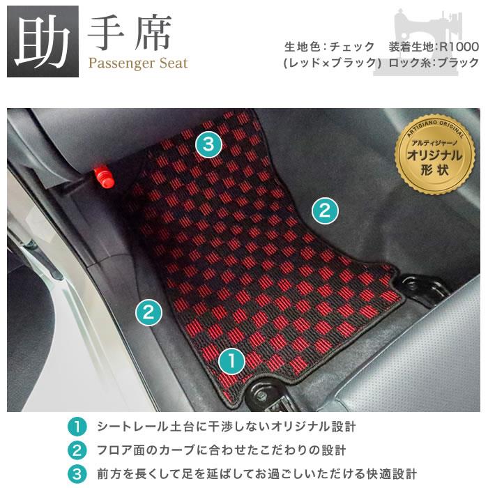 スバル レヴォーグ / レイバック VN5 フロアマット C2000シリーズ (NEW