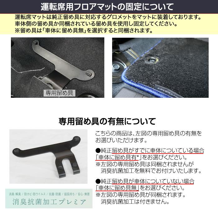 スバル 新型 レガシィ アウトバック BT5 フロアマット 2021年12月