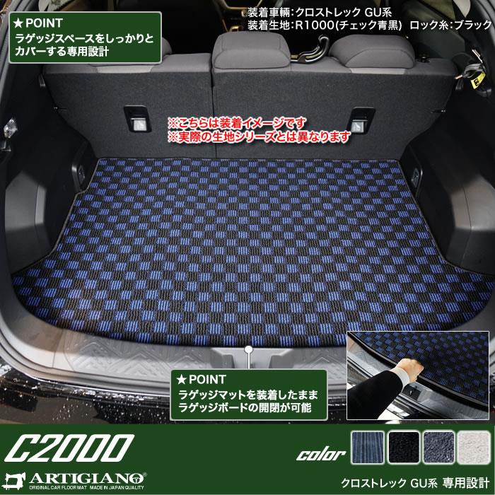 オリジナル ラゲッジマット カジュアル SUBARU スバル レガシィ ワゴン用 H21 / 5〜H26 / 10 レガシィ 7-ラゲッジ オリジナル ラゲッジマット カジュアル SUBARU スバル インプレッサ