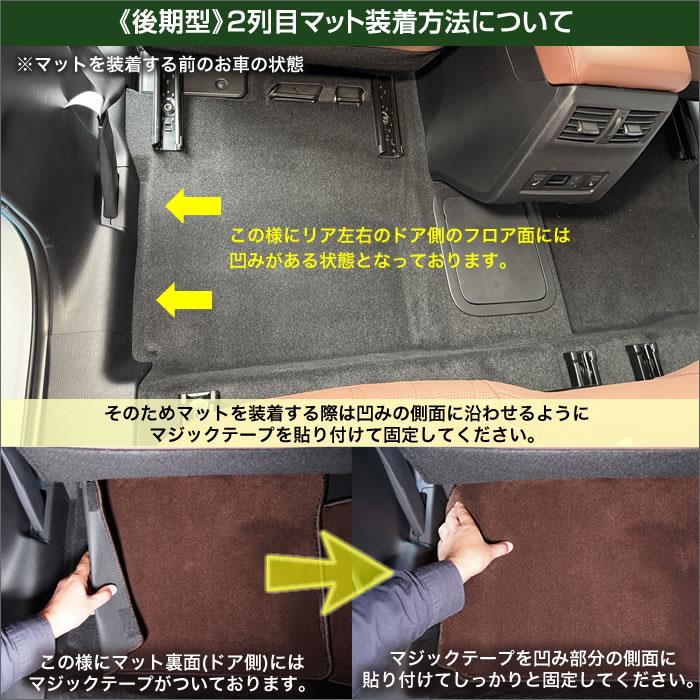 三菱 アウトランダーPHEV GN系 5人乗 フロアマット + ラゲッジ