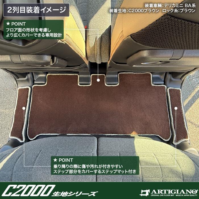 新品未開封】Rady 大理石カーリアマット1点、カーマット2点【3点セット 