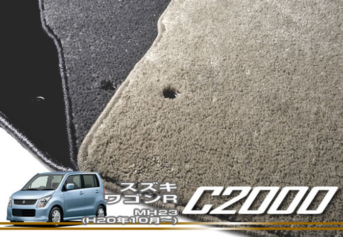 ワゴンR MH23S (スティングレー対応) フロアマット チェック柄 2