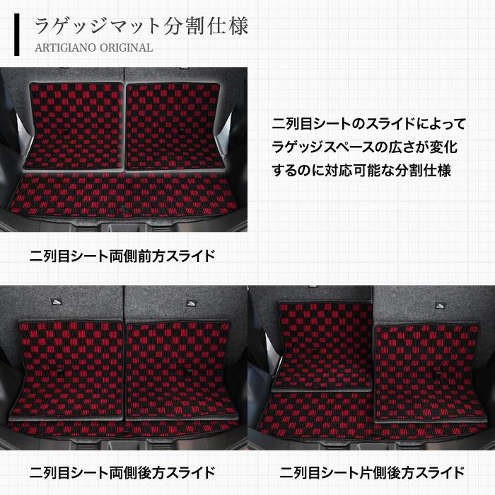 スペーシア/スペーシアカスタム/スペーシアギア ラゲッジマット 