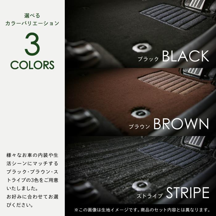 ジムニー / ジムニーシエラ JB64 / JB74 フロント用マット C2000 ジムニー / ジムニーシエラ JB64 / JB74 フロント用マット C2000