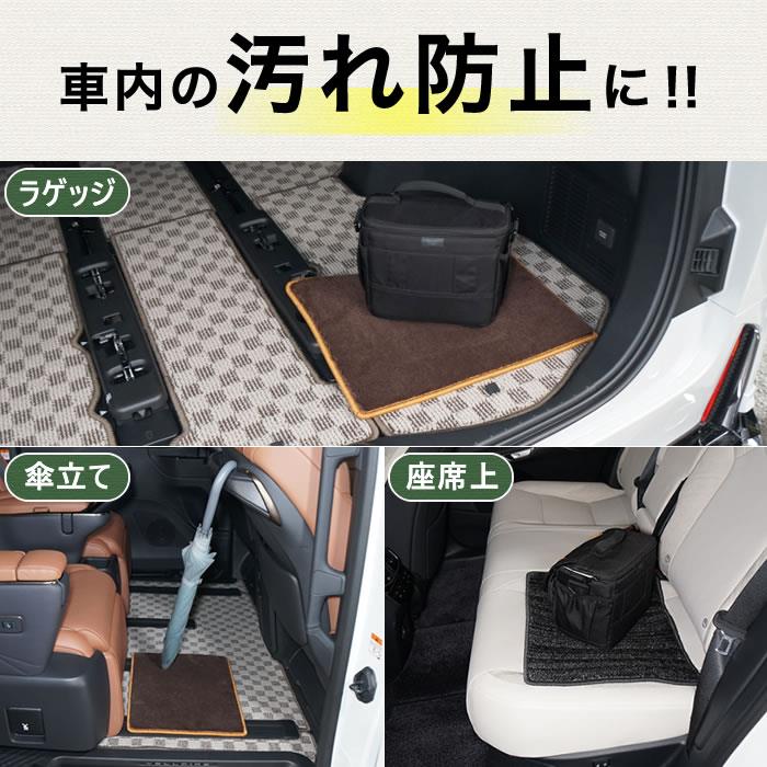 ミニラグマット （便利マット） 2枚セット C2000シリーズ ( NEW