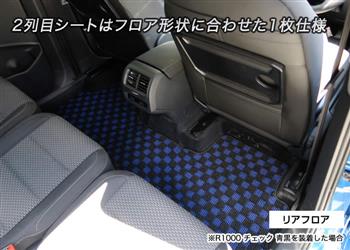 VW フォルクスワーゲン 新型ゴルフ トゥーラン フロアマット トランク