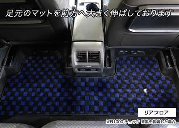 VW フォルクスワーゲン 新型ゴルフ トゥーラン フロアマット トランク