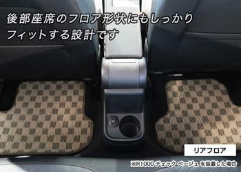 VW フォルクスワーゲン ザ・ビートル フロアマット 4枚組 2012年4月