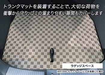 VW フォルクスワーゲン ザ・ビートル トランク（ラゲッジ）マット 2012 