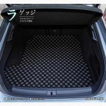 アルテオン 3HD 右ハンドル用　ラゲッジマット　2017年10月～　ラバー製 ゴム 防水 VW ワーゲン アルテオン 3HD系 ラゲッジマット フロアマット トランク