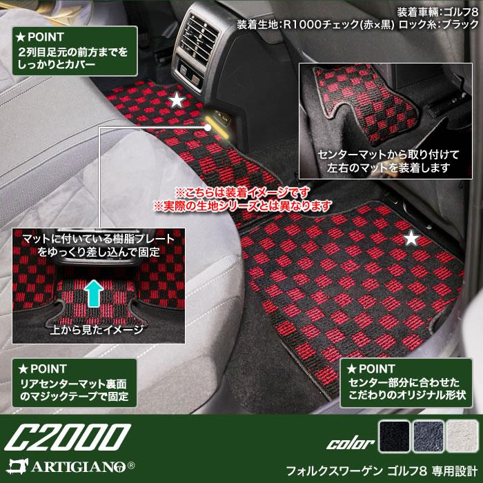 ゴルフマット フォルクスワーゲン VW 新型 ゴルフ8 フロアマット 2021年6月～ 右