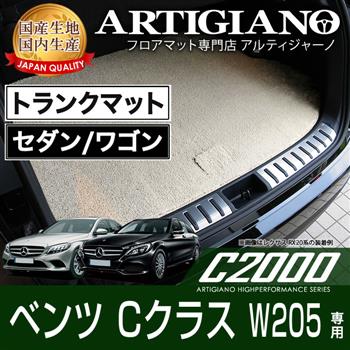 オシャレ Mercedes-Benz フロアマット LHD ベンツ W205 Cクラス