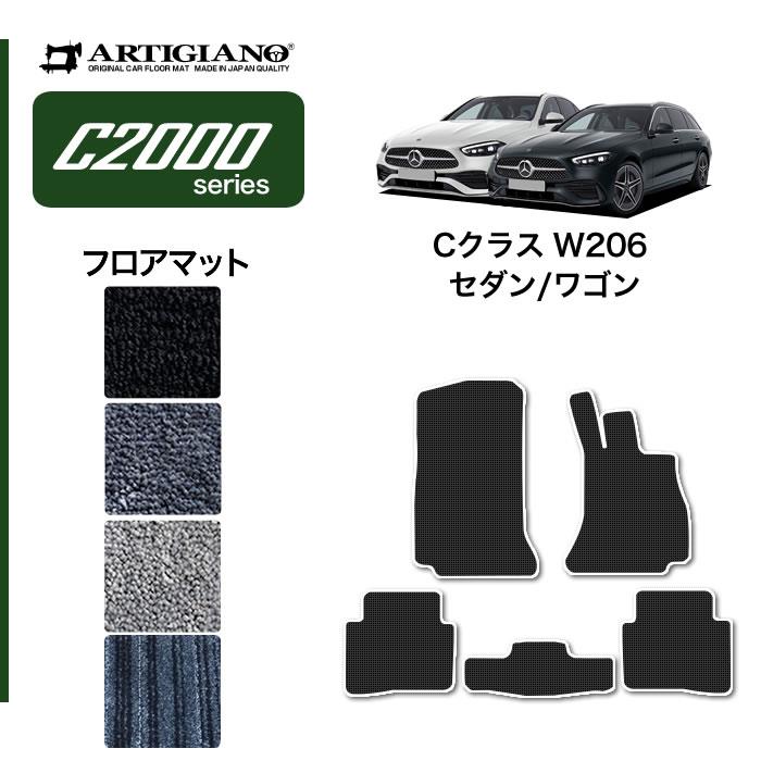 AMG フロアーマット メルセデス ベンツ Cクラス - 車内アクセサリー