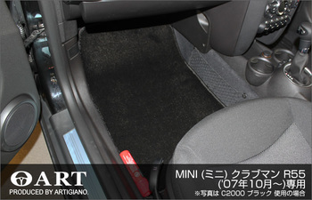 MINI （ミニ） クラブマン R55 フロアマット ☆C2000☆ （2007年10月