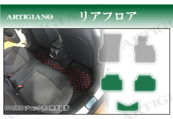 MINI ミニ クラブマン フロアマット F54 2015年9月～ 5枚組