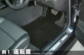 BMW 5シリーズ (E60) フロアマット5点 / 選べる14色 / 送料無料 防水マットBMW 5シリーズ E60 E61 フロアマット トランク用 セダン