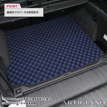 BMW X5 F15 トランクマット 2013年11月～ C2000シリーズ