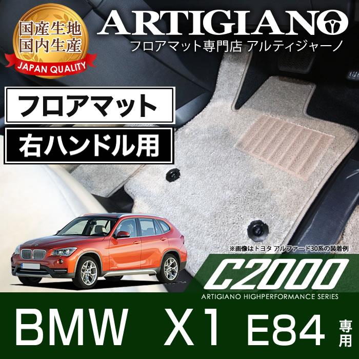  純正 フロアマット E84 X1 右ハンドル リヤ ラバーマット オールウェザー フロアマット BMW 純正 フロアマット E84 X1 右ハンドル リヤ ラバーマット オール