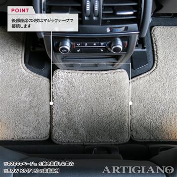 BMW X1 E84 右ハンドル フロアマット 2010年4月～ C2000シリーズ
