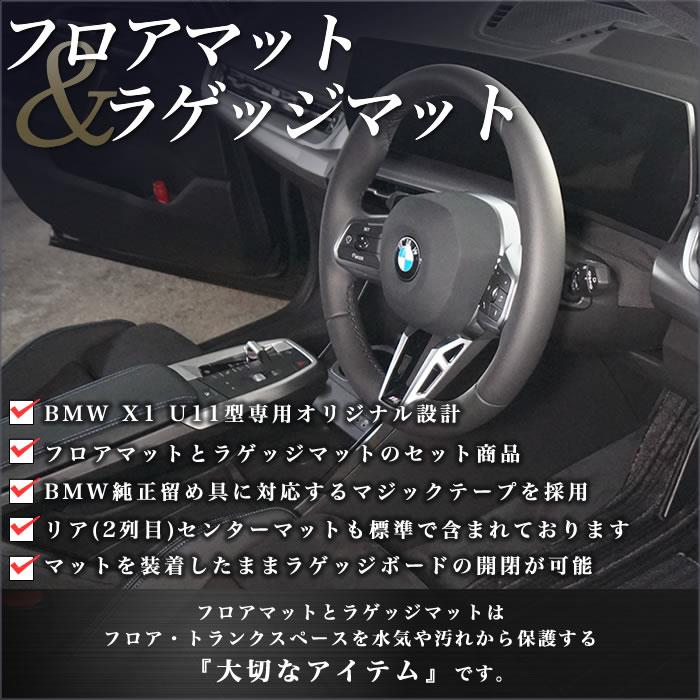 BMW X1 U11現行モデル Mインテリアトリムセット　割れあり BMW X1 U11現行モデル Mインテリアトリムセット 割れあり - メルカリ