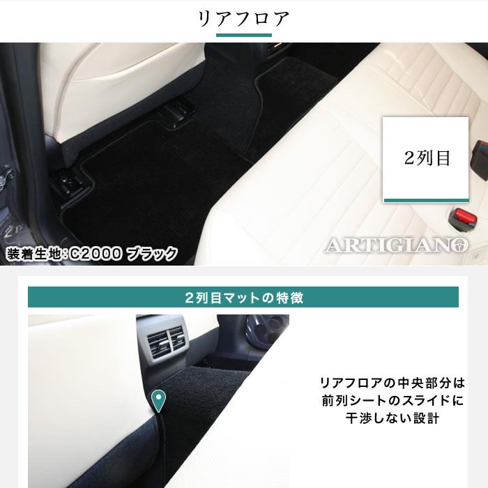 レクサス IS 30系 リア用 フロアマット 2列目のみ C2000シリーズ