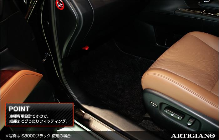 レクサス RX (270、350、450h) フロアマット ＆ トランクマット