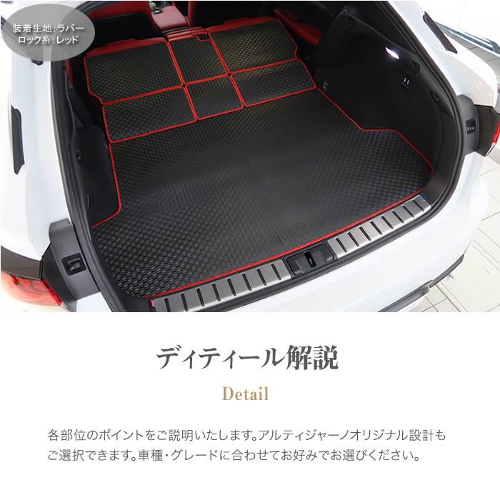 【在庫有・即納可】レクサス RX200t RX300 RX450h 3Dラゲッジマット AGL20W GGL20W GYL20W系 MC前用  カーマットアウトドア用 トランクトレイ