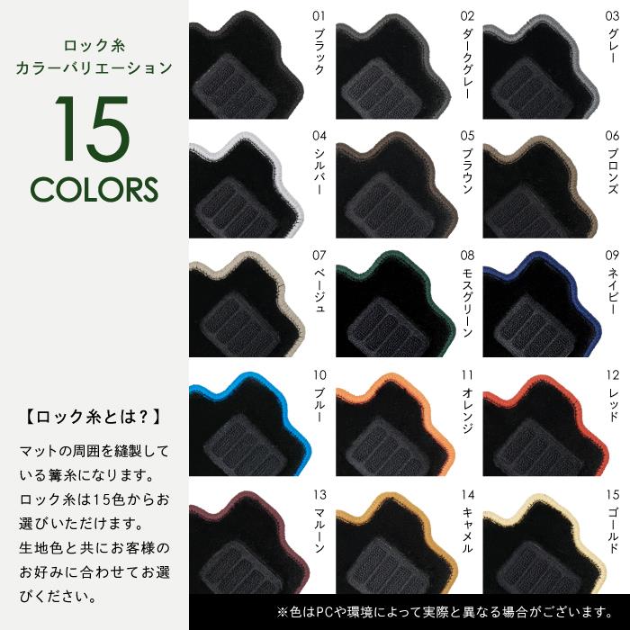 レクサス GS 10系 フロアマット＋トランクマット（ラゲッジマット