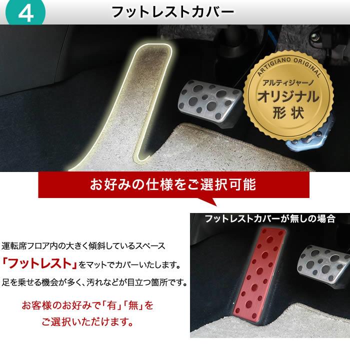 レクサス NX 10系 フロアマット 2014年7月～C2000シリーズ