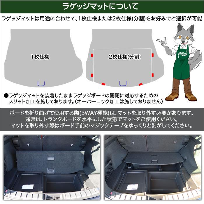 レクサス NX 20系 ロングトランクマット C2000シリーズ