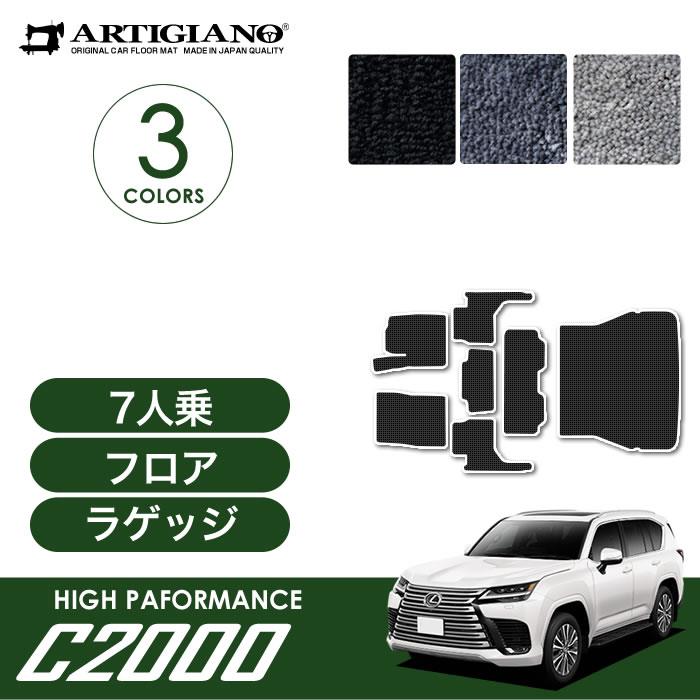 新品 LEXUS LX600 7人 フロアマット 純正 未使用 レクサス - 内装品