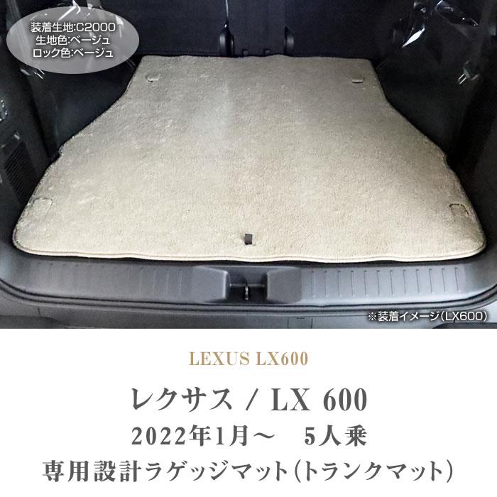 楽天市場】レクサス LEXUS NX アクセサリー パーツ 専用