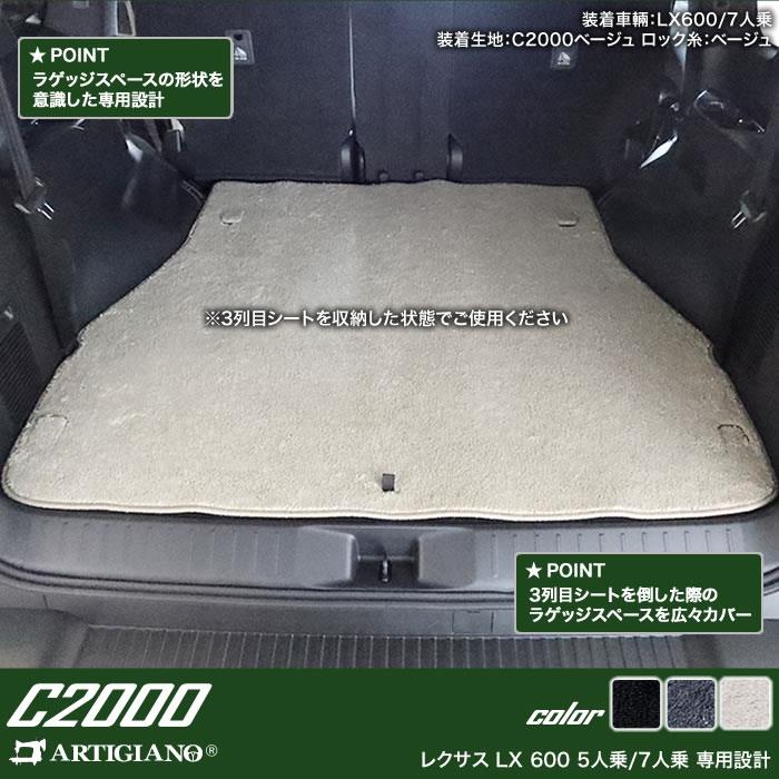 楽天市場】レクサス LEXUS NX アクセサリー パーツ 専用