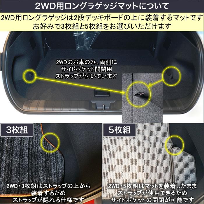 レクサス LBX 10系 ロングラゲッジマット C2000シリーズ (NEWプレミアム)