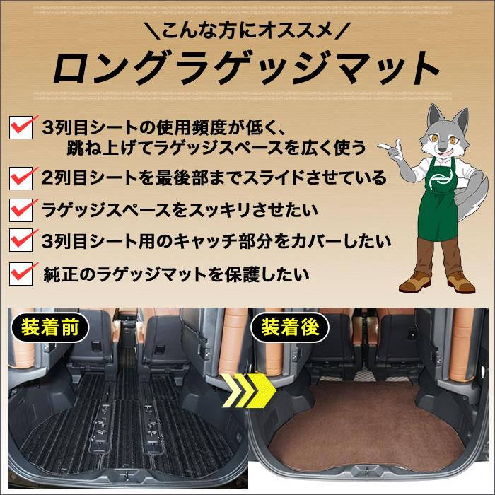 レクサス LM 500h ロングラゲッジマット C2000シリーズ (NEWプレミアム)