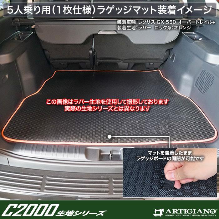 FC3S前期 トランク回り内張り、マット craft-mart_5660