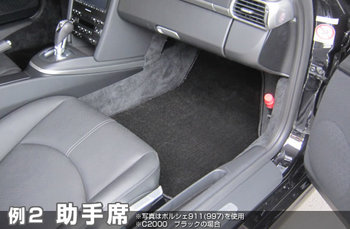 ポルシェ ボクスター 986 フロアマット ※左ハンドルのみ C2000シリーズ