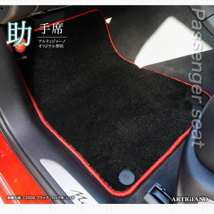 ポルシェ　マカン　フロアマット　美品 直送品 ポルシェ マカン 後期モデル専用 フロアマット アンティル