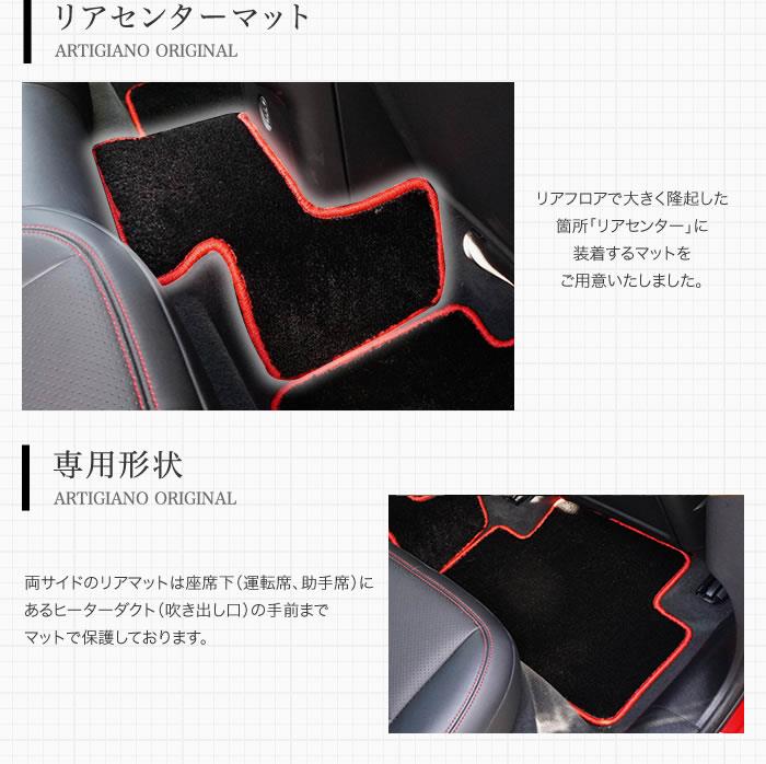 ポルシェ マカン フロアマット 右ハンドル用 2014年4月～ C2000シリーズ