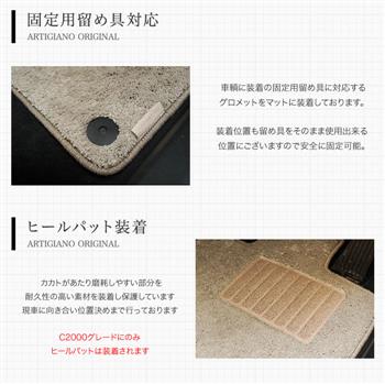 ポルシェ パナメーラ フロアマット 右ハンドル専用 2016年7月～ C2000